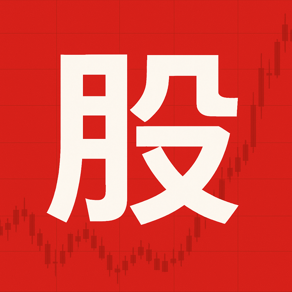 靠谱的配资平台 深圳新星：公司主营产品包括铝晶�...